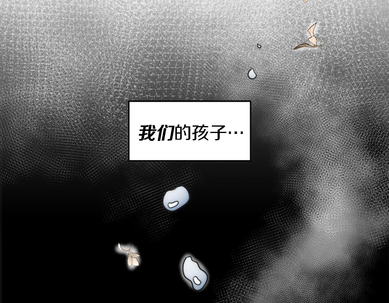 第113话 龙凤胎(1/4)-第113话