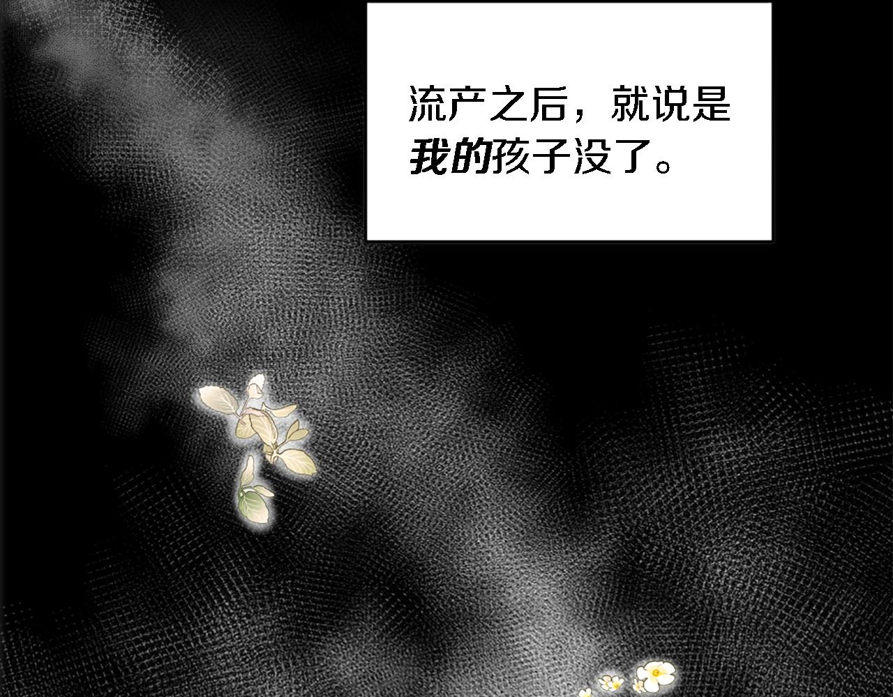 第113话 龙凤胎(1/4)-第113话