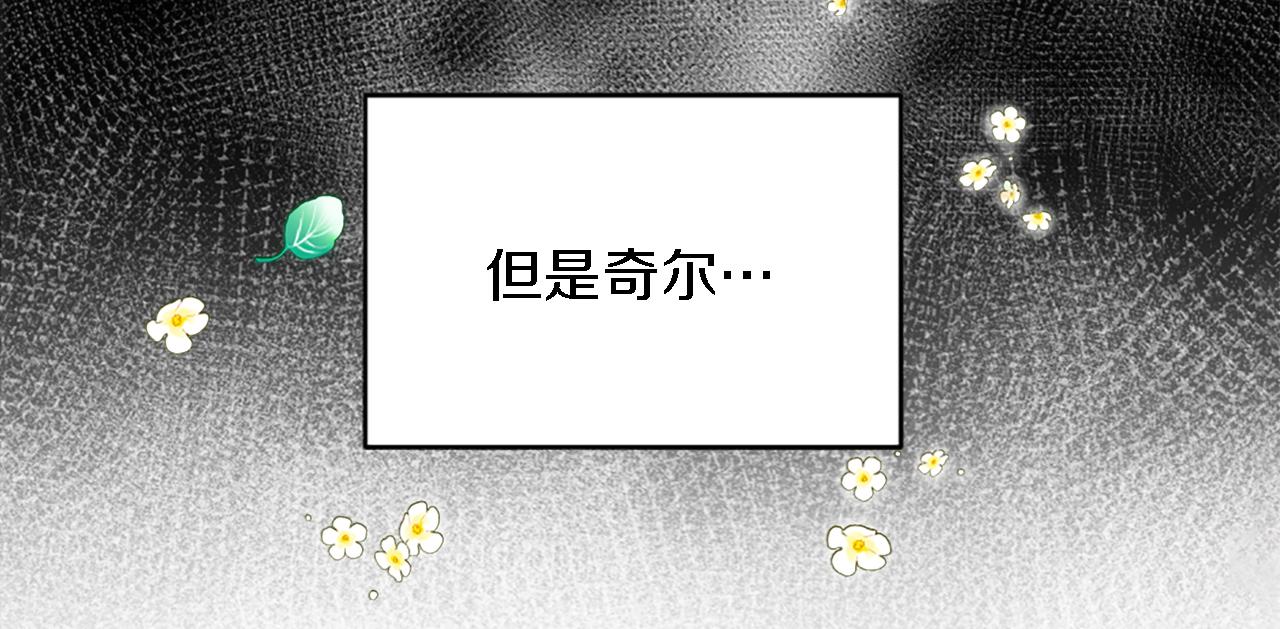 第113话 龙凤胎(1/4)-第113话