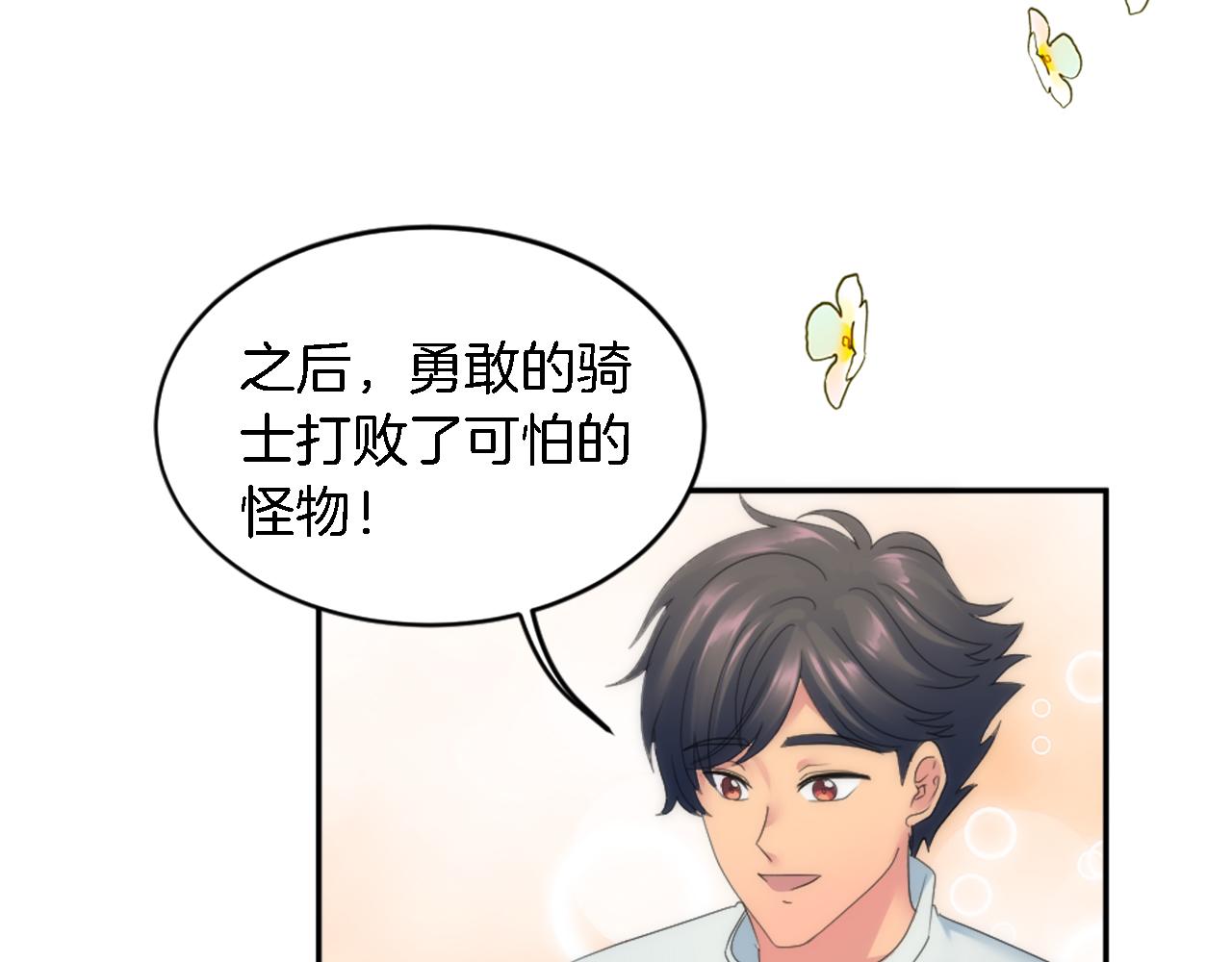 第113话 龙凤胎(1/4)-第113话