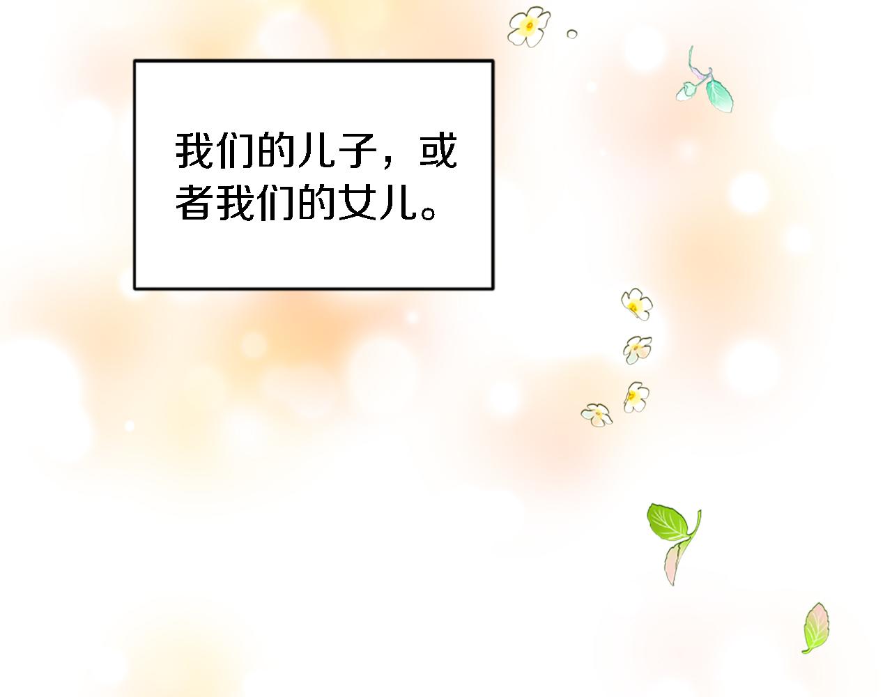 第113话 龙凤胎(1/4)-第113话