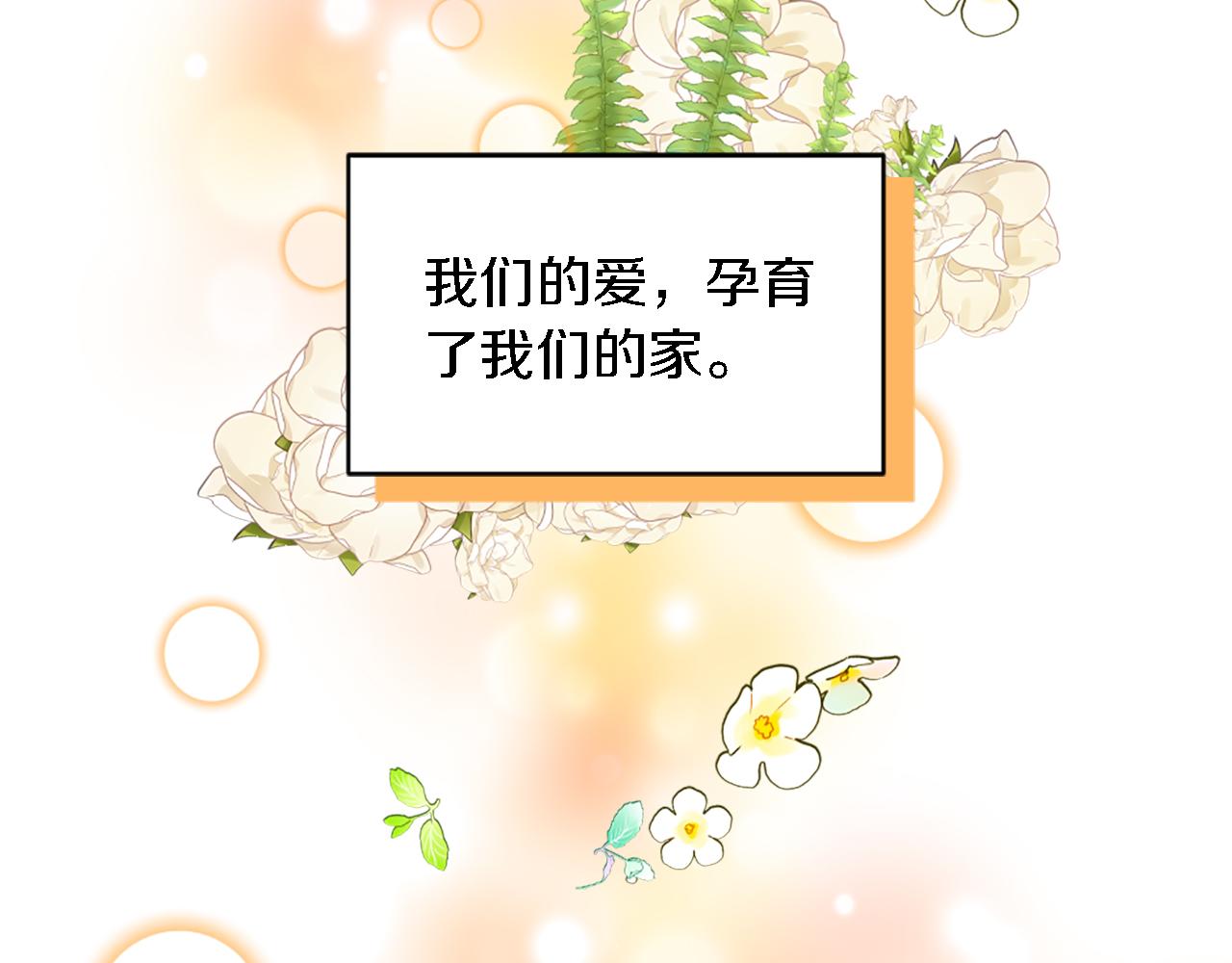 第113话 龙凤胎(1/4)-第113话