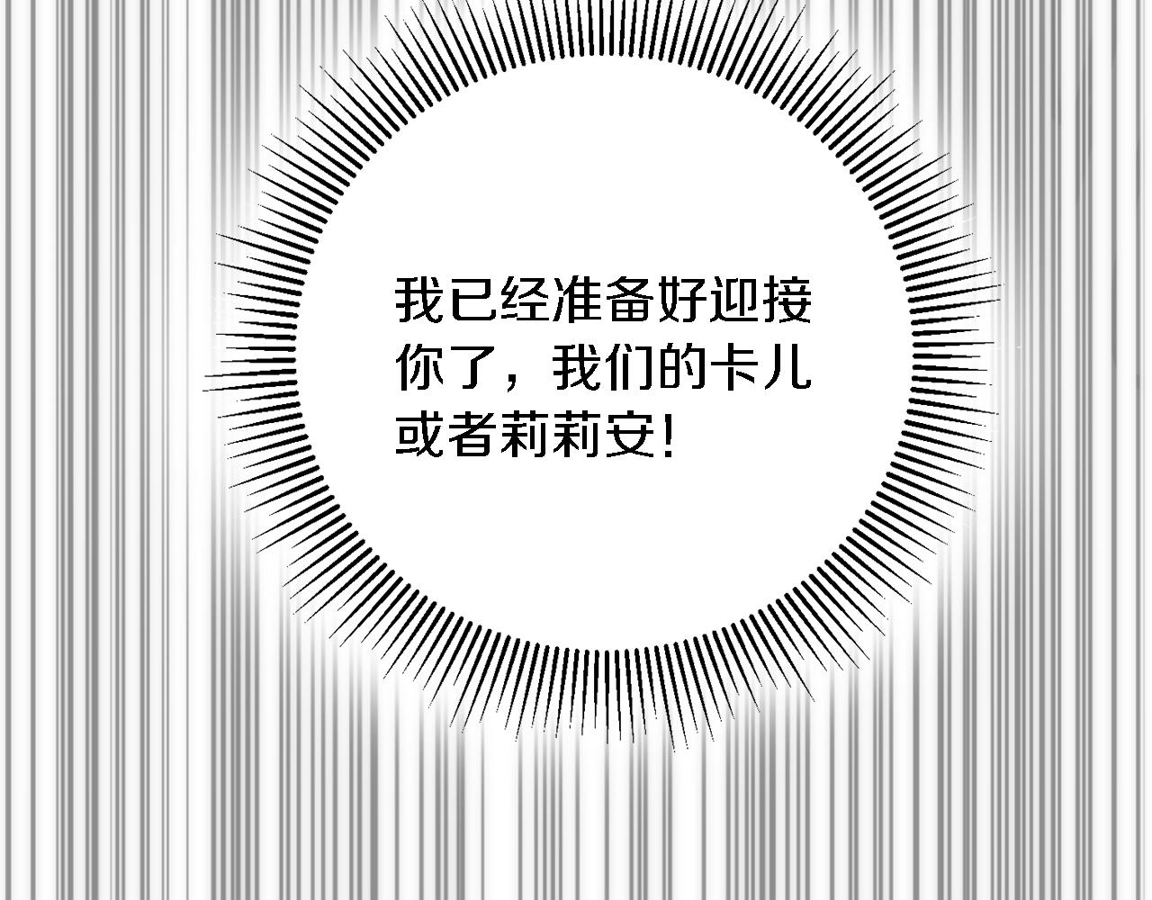 第113话 龙凤胎(1/4)-第113话