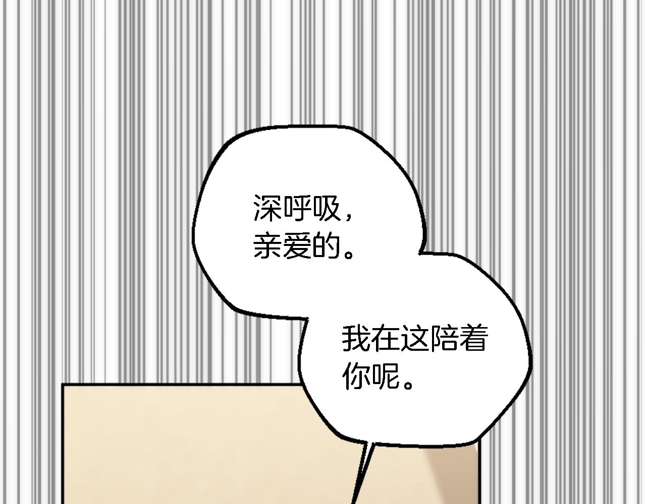 第113话 龙凤胎(1/4)-第113话