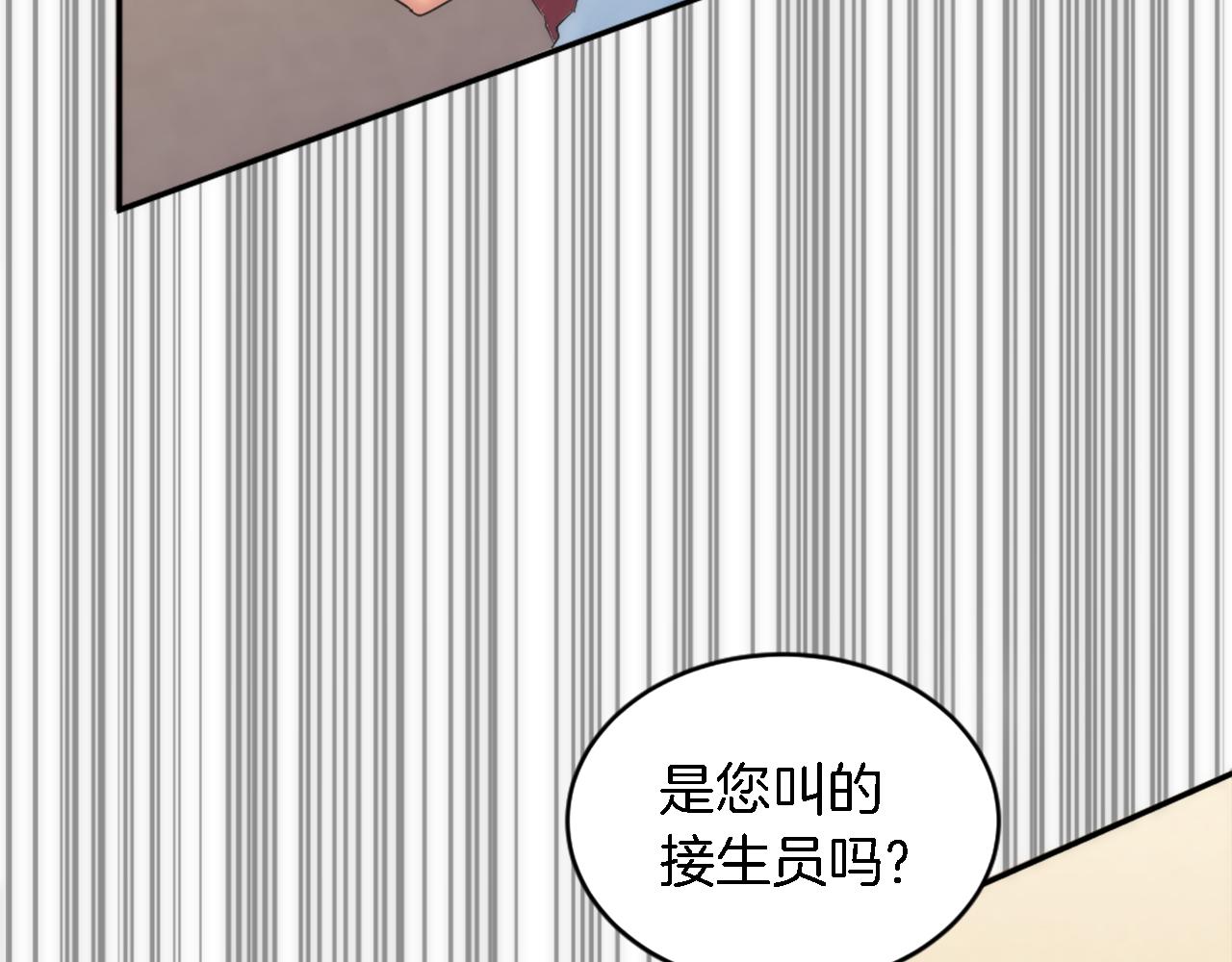 第113话 龙凤胎(1/4)-第113话