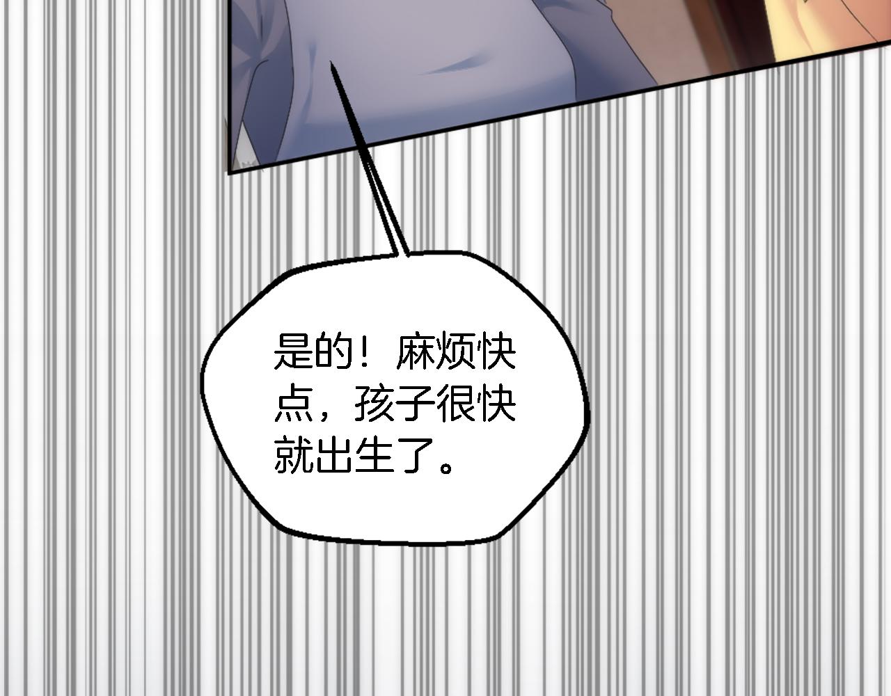 第113话 龙凤胎(1/4)-第113话