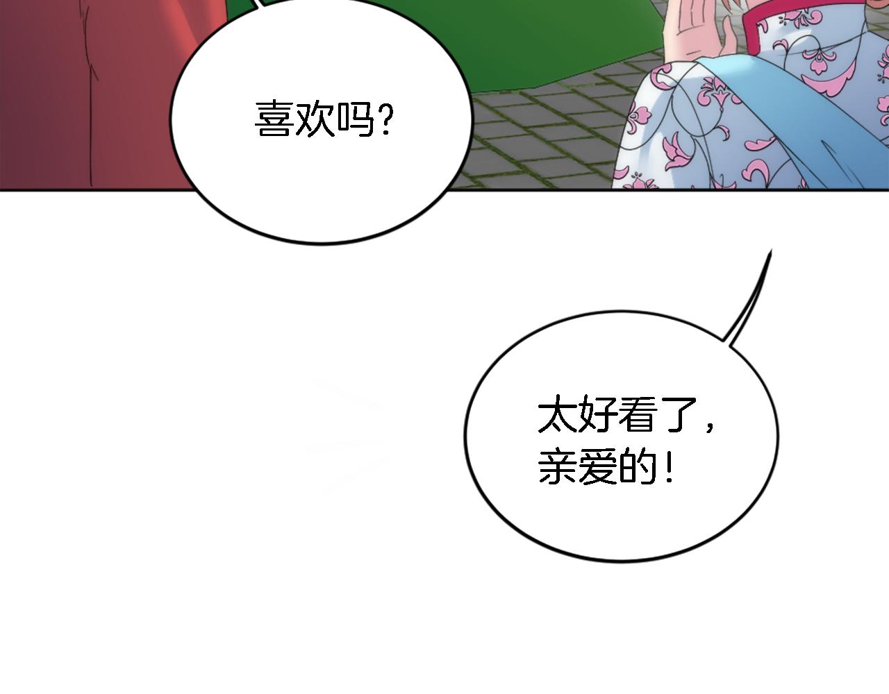 第115话 充满挑战的日子(1/4)-第115话