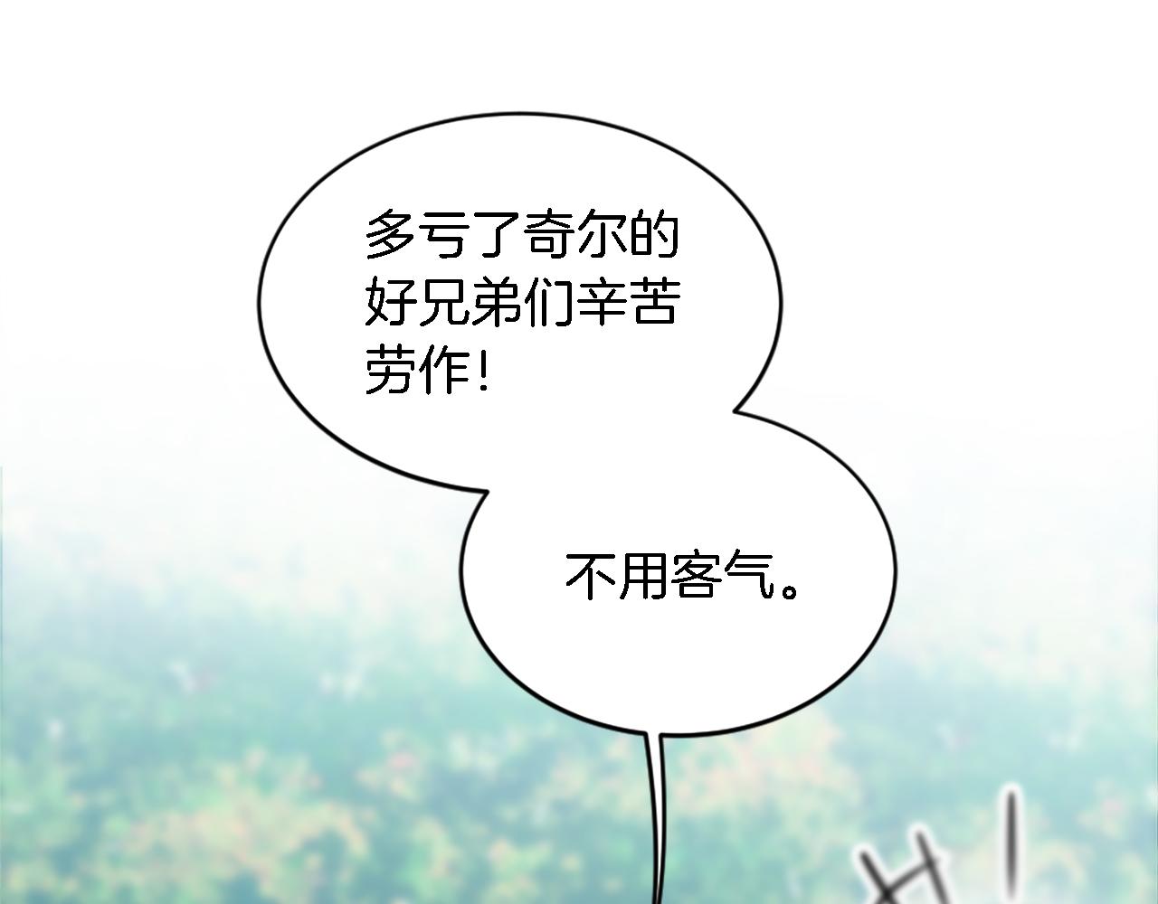 第115话 充满挑战的日子(1/4)-第115话
