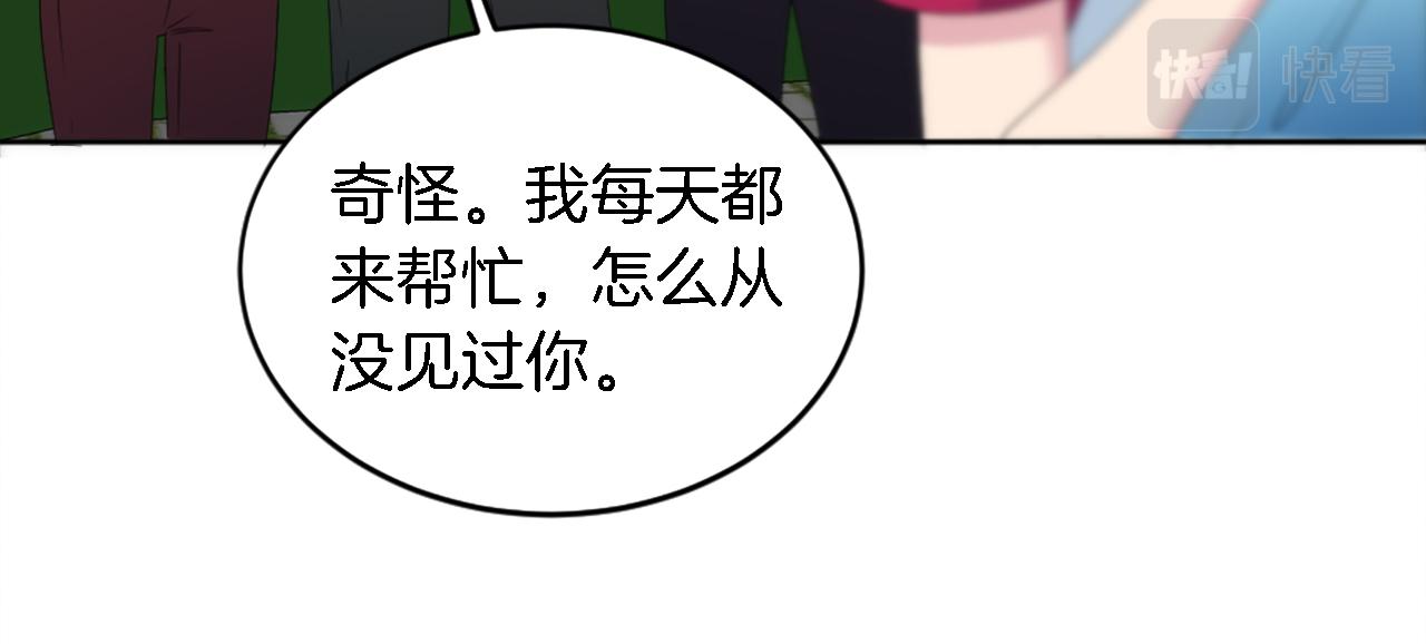 第115话 充满挑战的日子(1/4)-第115话