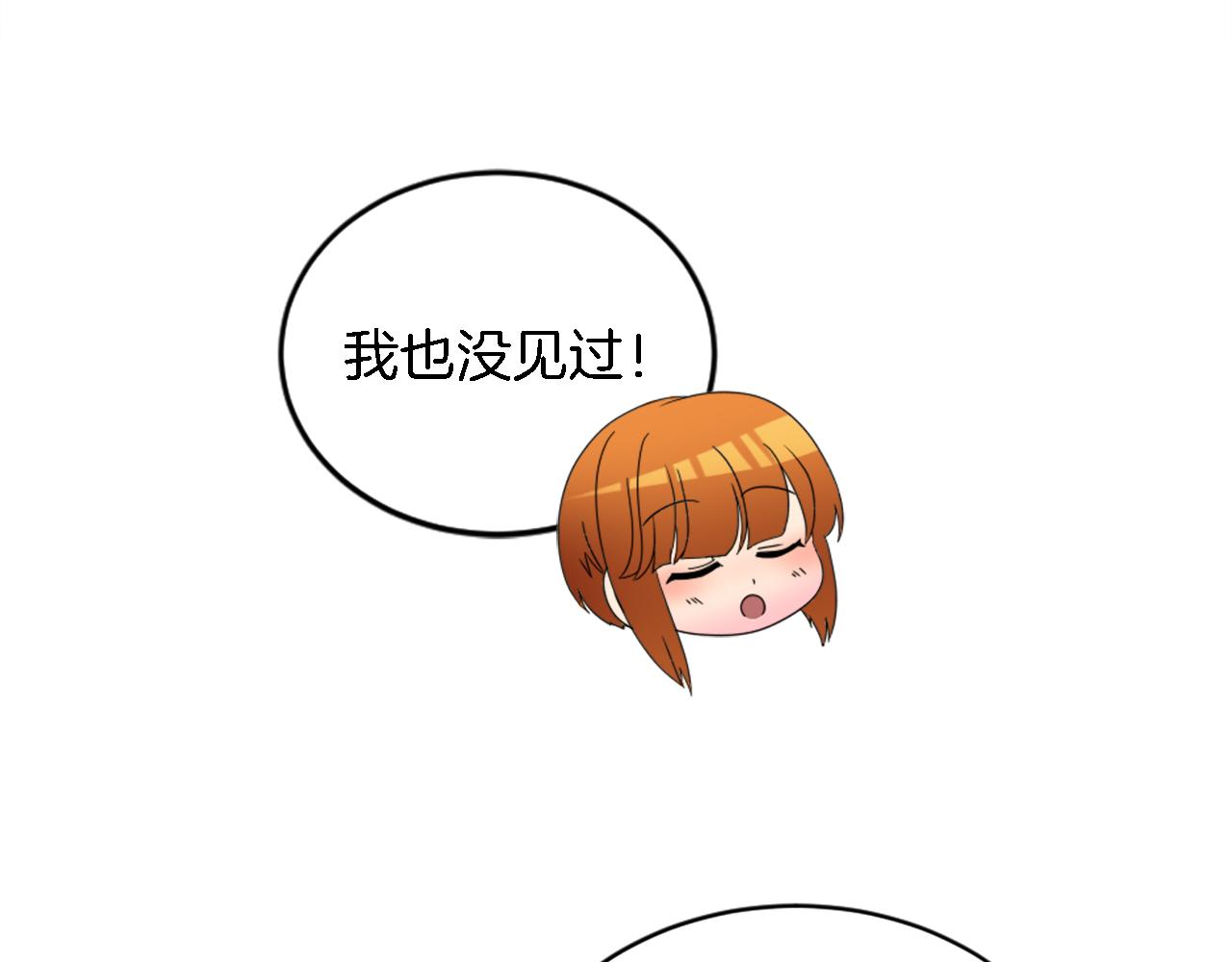 第115话 充满挑战的日子(1/4)-第115话