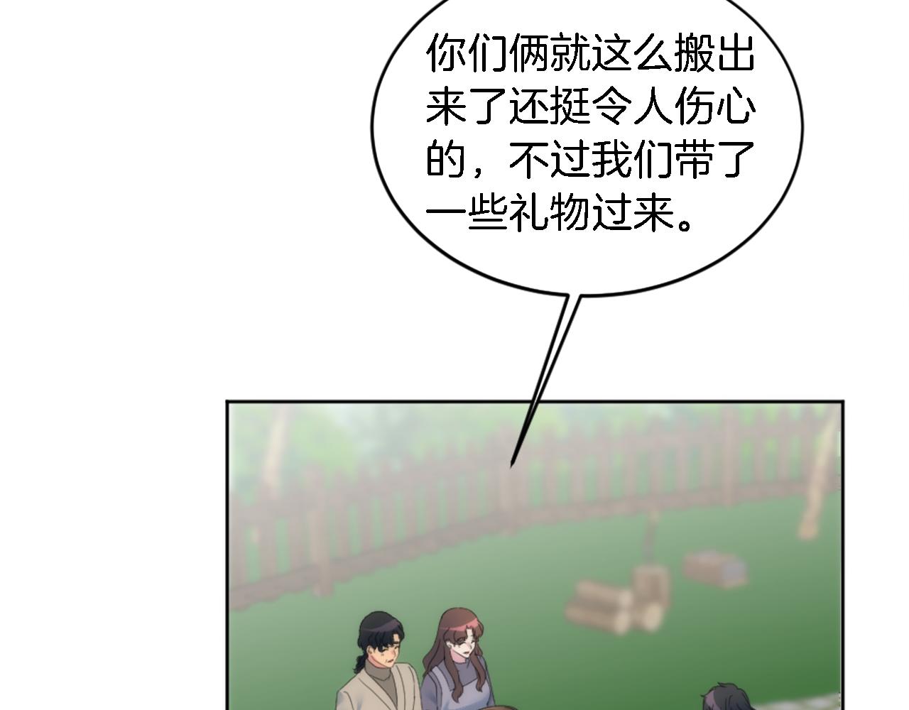 第115话 充满挑战的日子(1/4)-第115话
