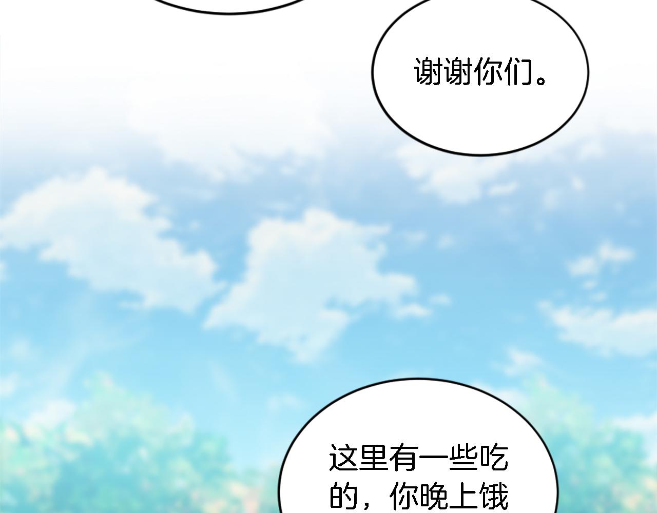 第115话 充满挑战的日子(1/4)-第115话