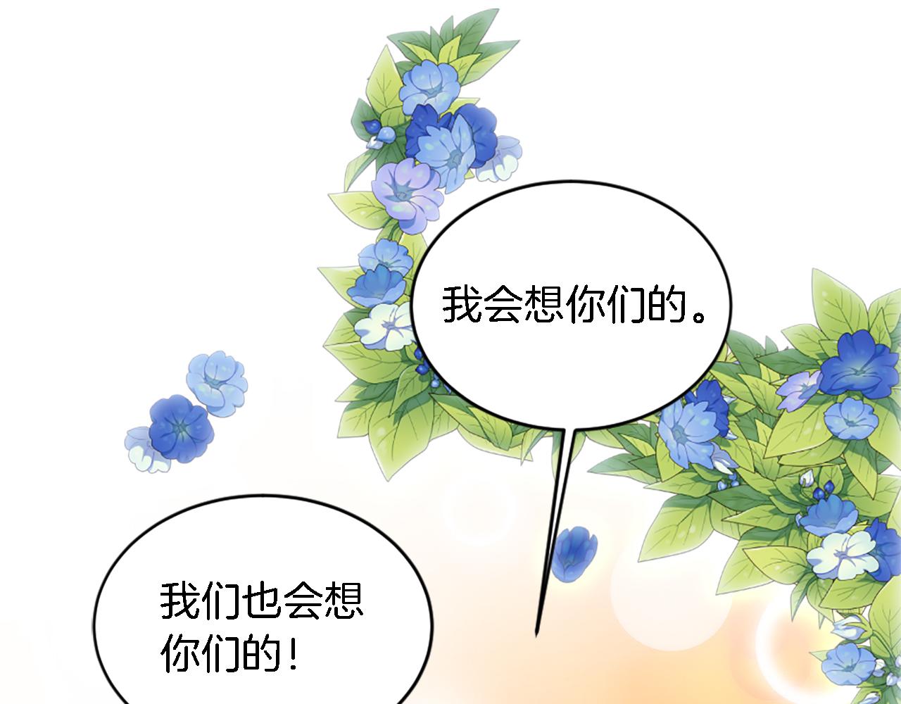 第115话 充满挑战的日子(1/4)-第115话