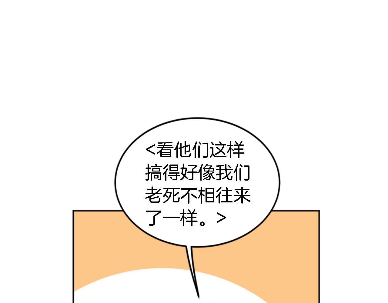 第115话 充满挑战的日子(1/4)-第115话