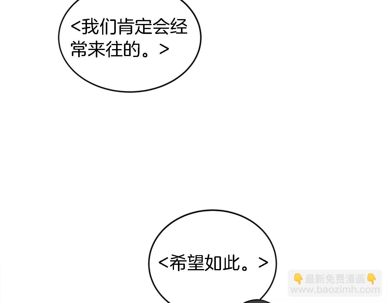 第115话 充满挑战的日子(1/4)-第115话