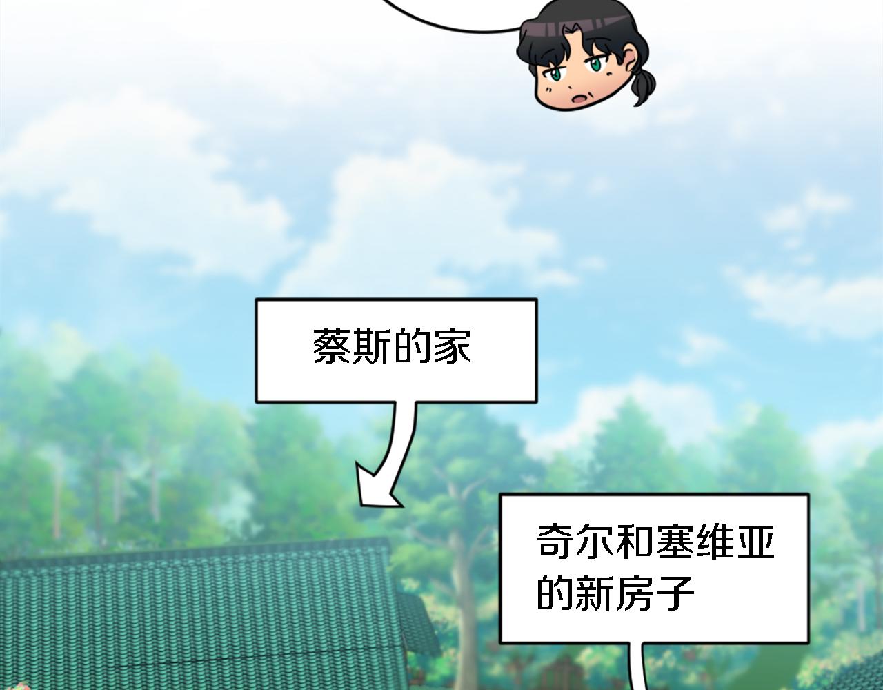 第115话 充满挑战的日子(1/4)-第115话