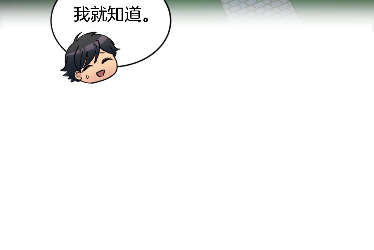 第115话 充满挑战的日子(1/4)-第115话