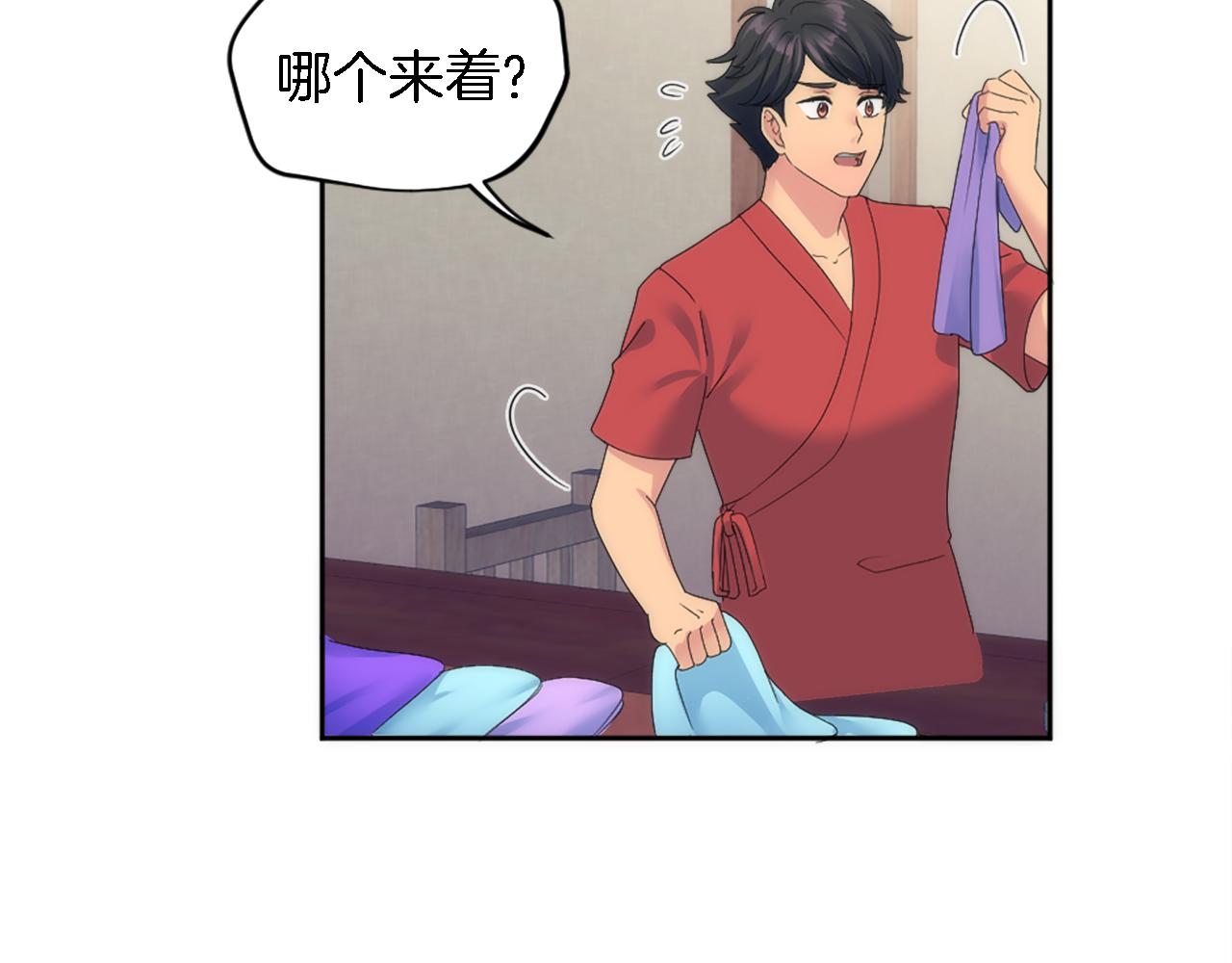 第115话 充满挑战的日子(1/4)-第115话