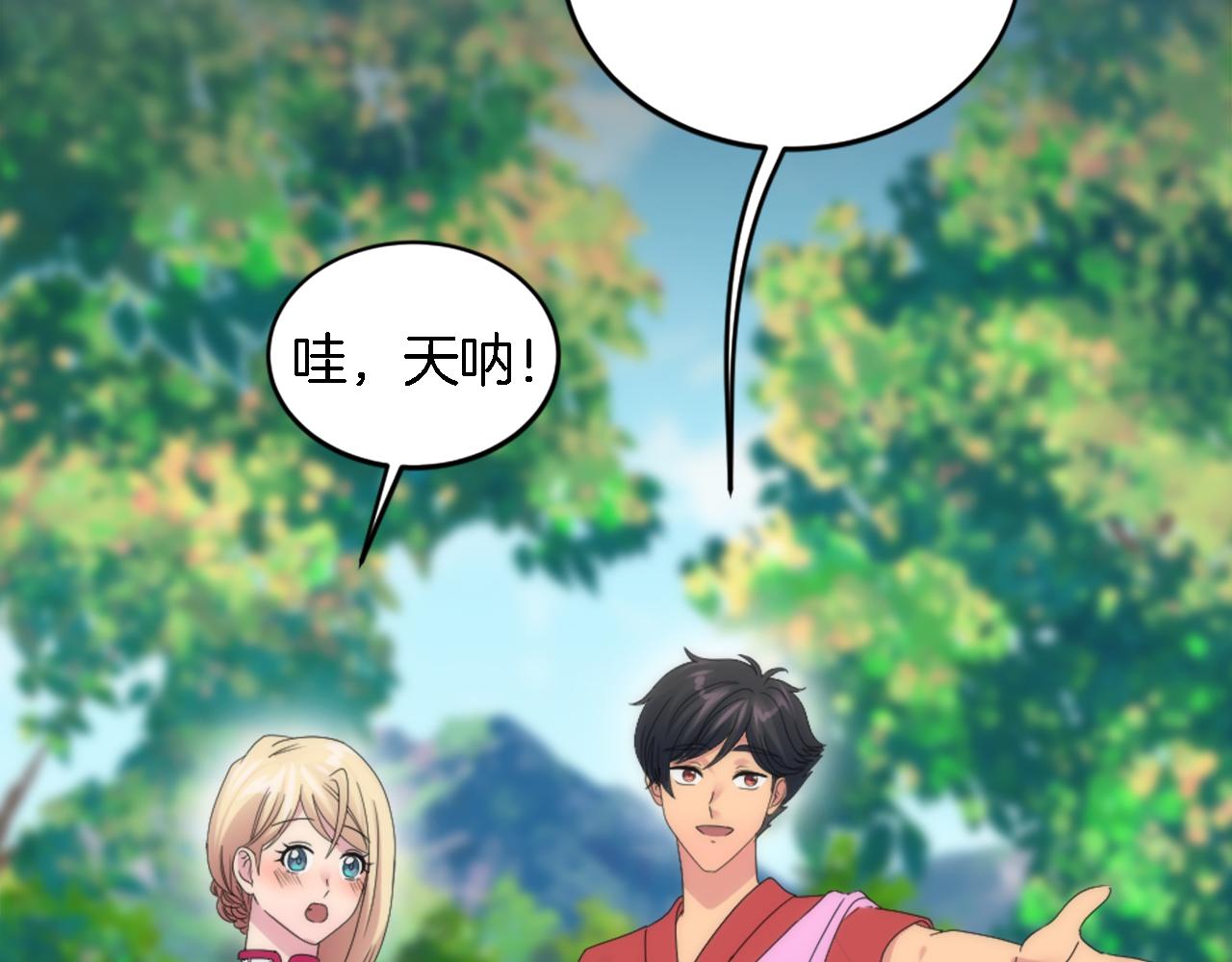 第115话 充满挑战的日子(1/4)-第115话