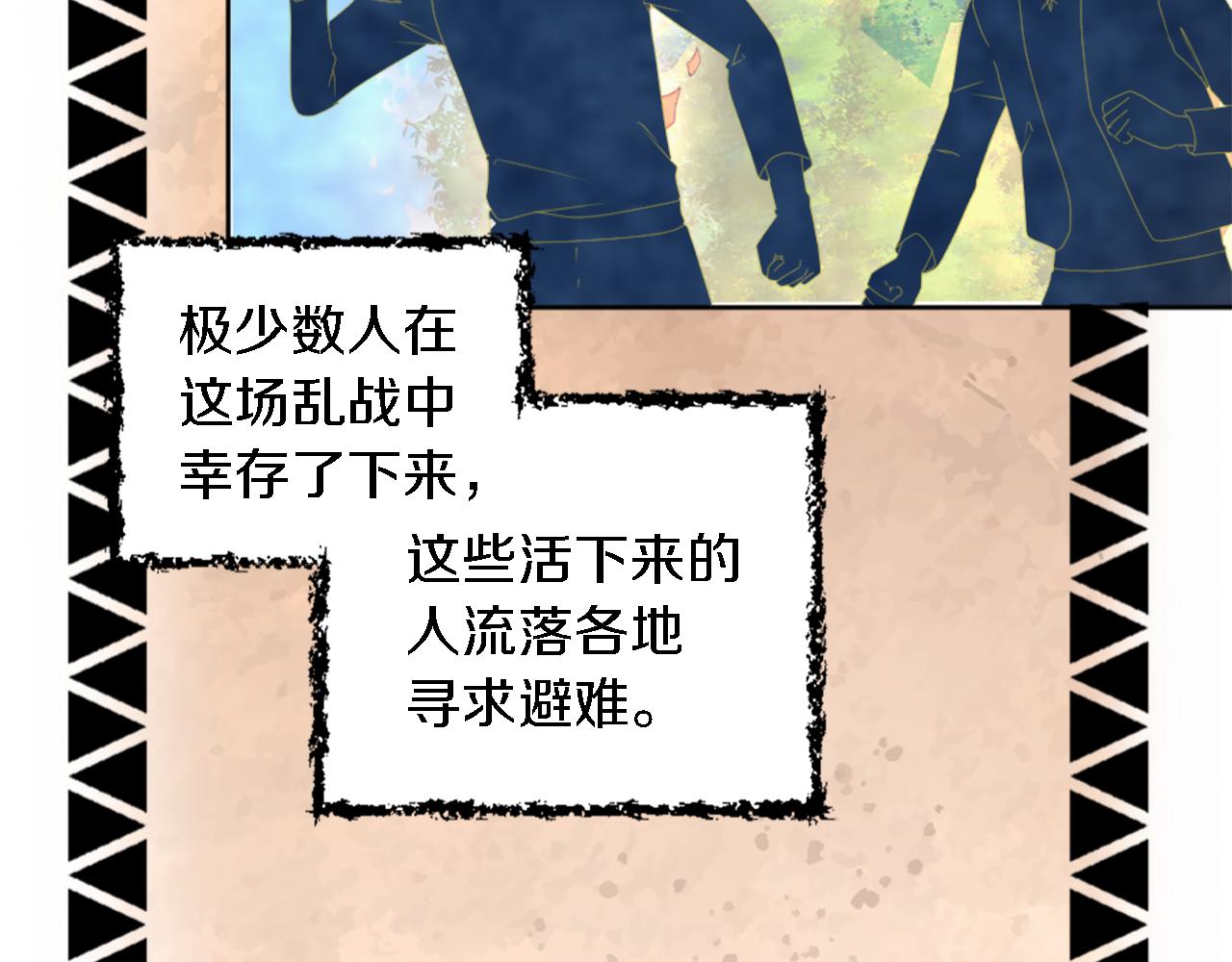 第117话 一切的由来&hellip;(1/4)-第117话