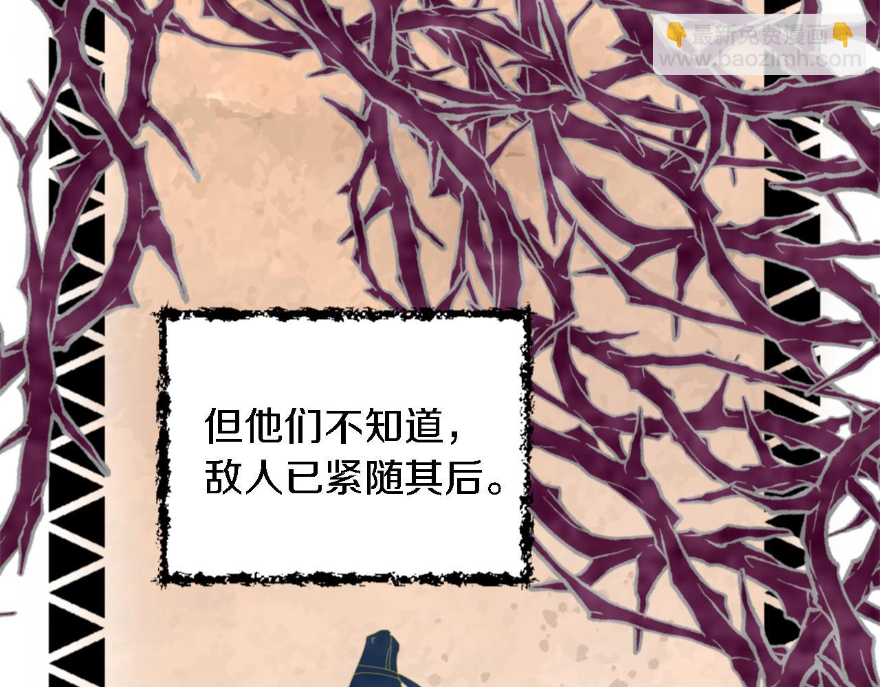第117话 一切的由来&hellip;(1/4)-第117话
