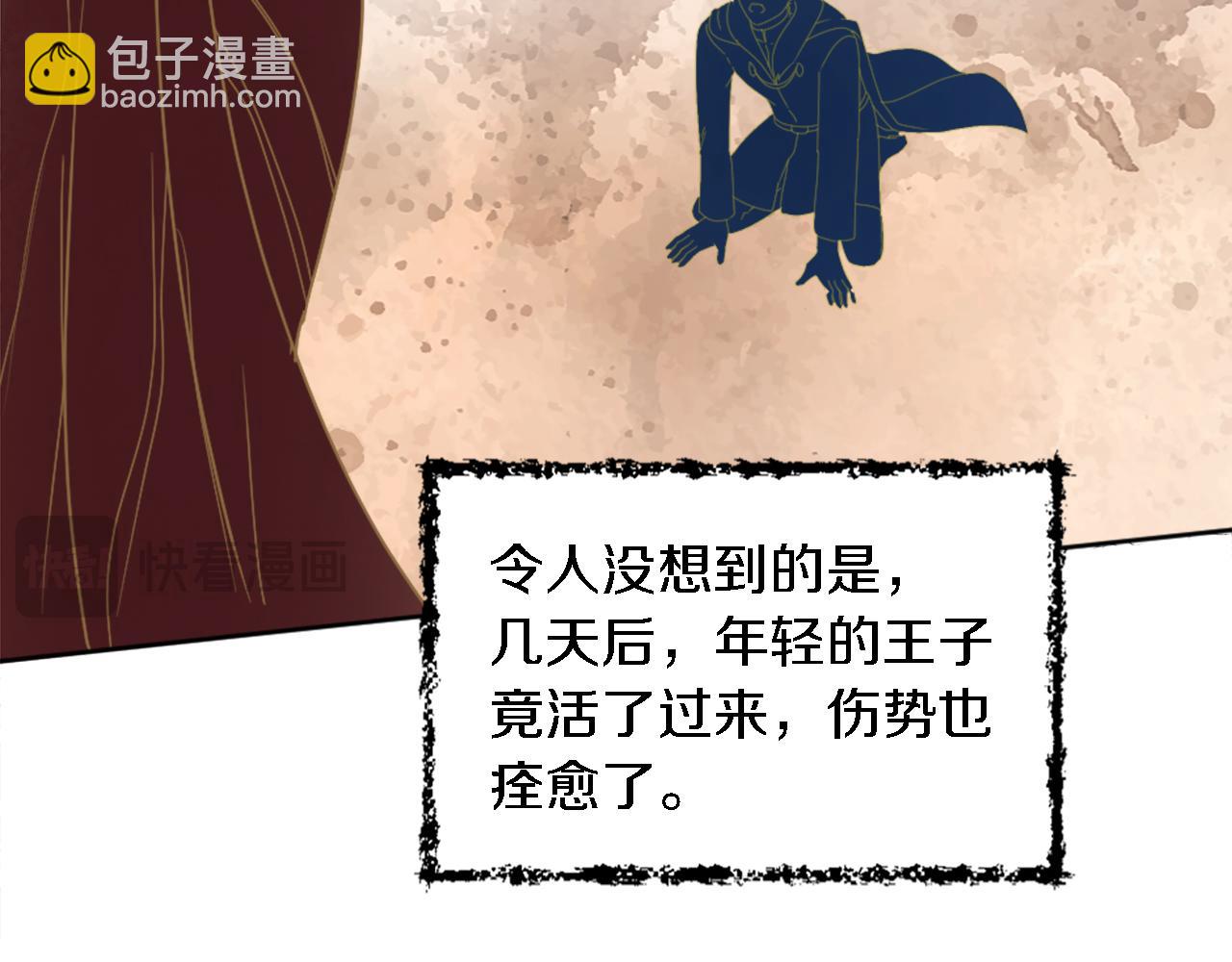 第117话 一切的由来&hellip;(1/4)-第117话