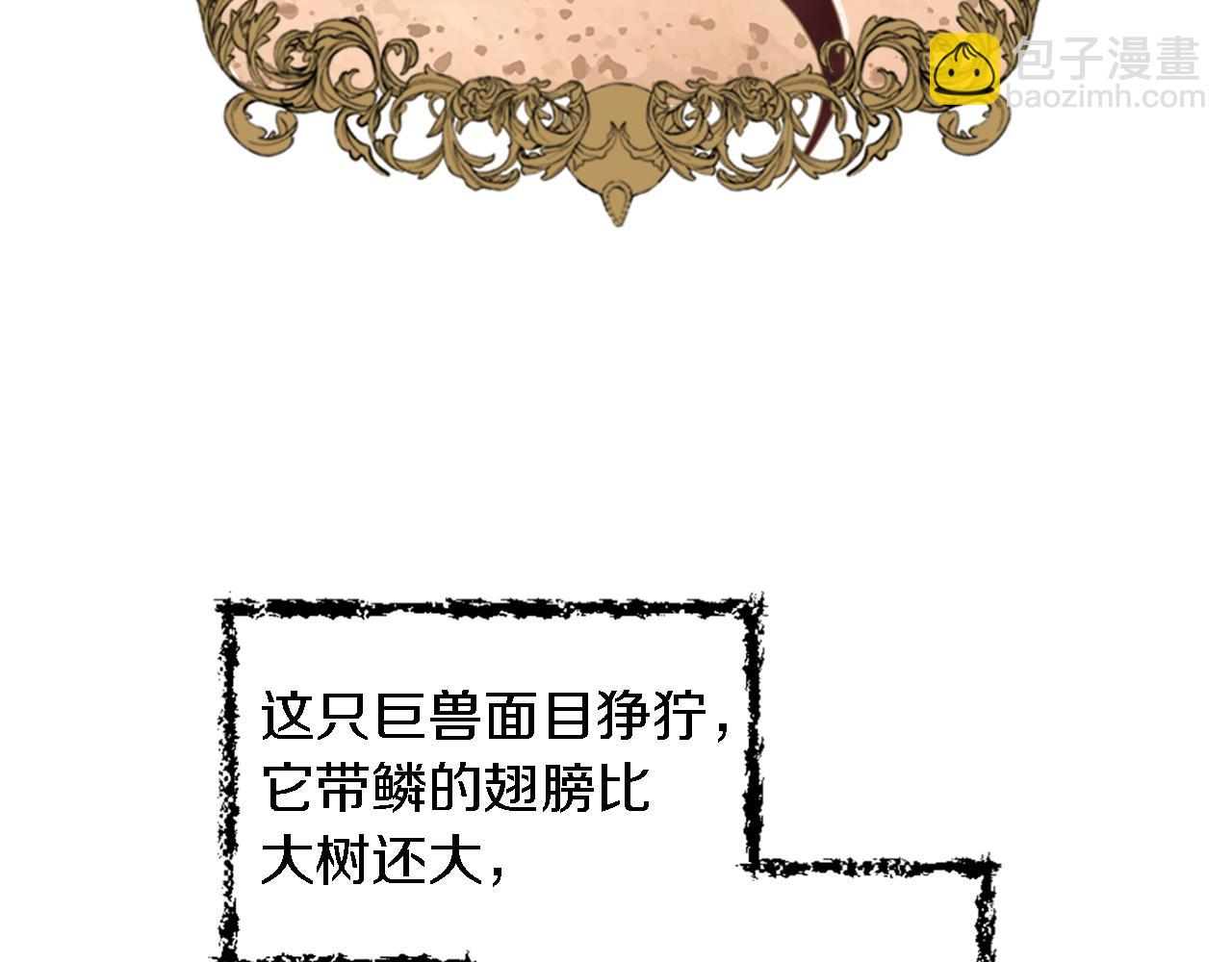 第117话 一切的由来&hellip;(1/4)-第117话