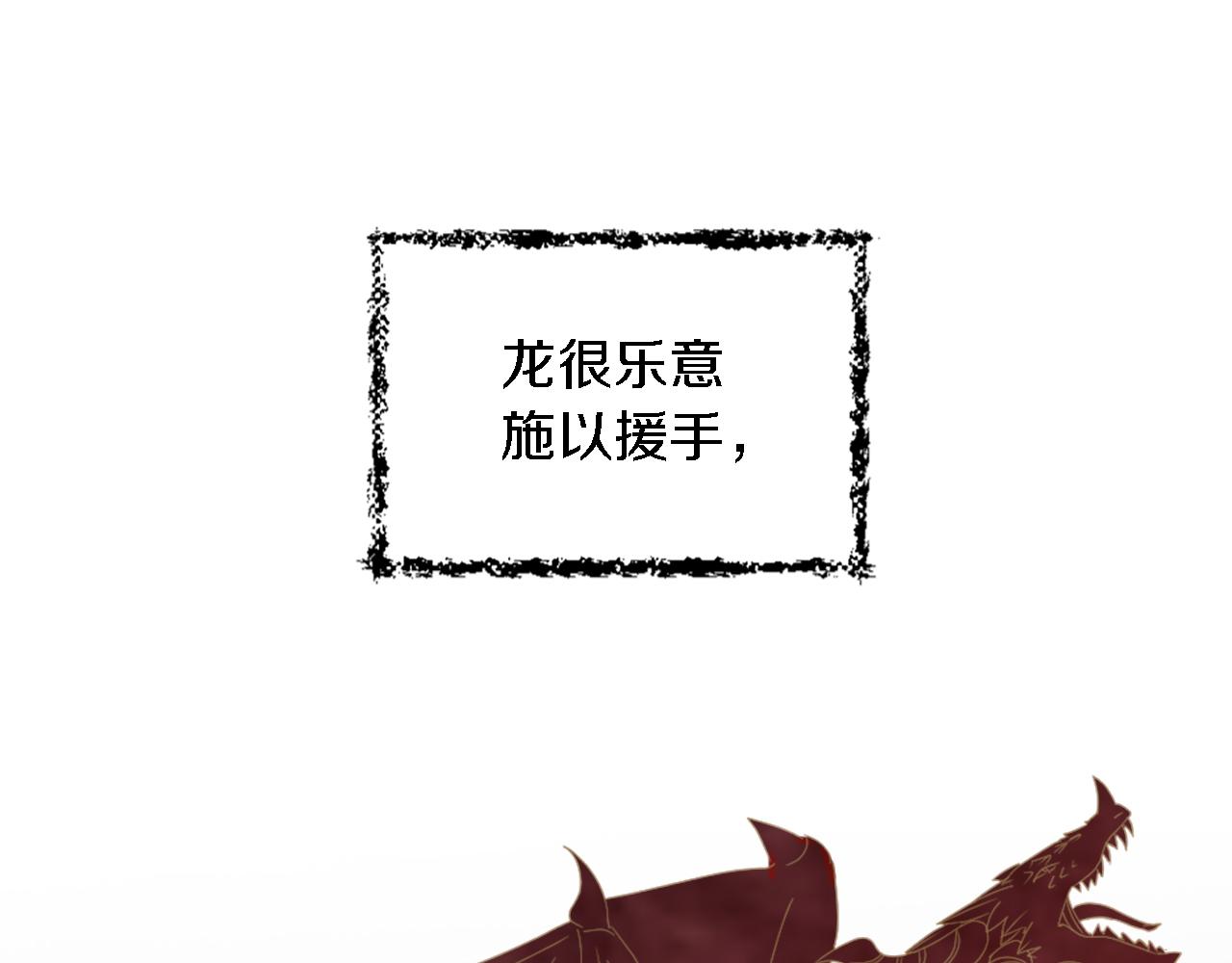 第117话 一切的由来&hellip;(1/4)-第117话
