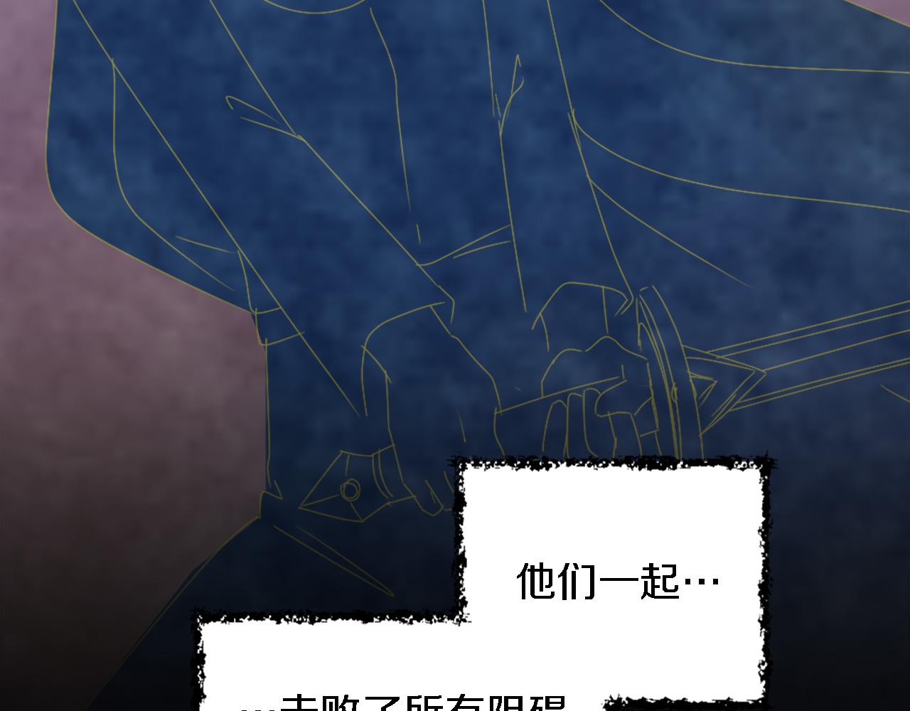 第117话 一切的由来&hellip;(1/4)-第117话
