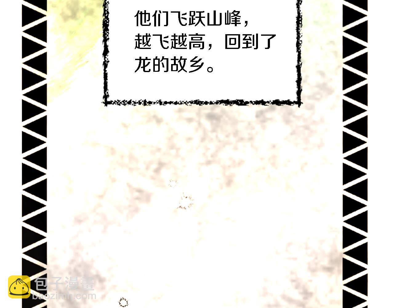 第117话 一切的由来&hellip;(1/4)-第117话