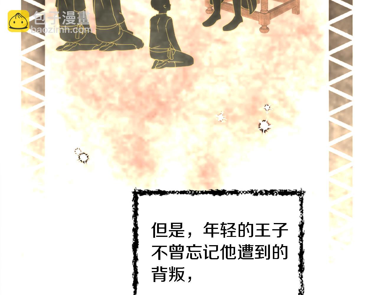 第117话 一切的由来&hellip;(1/4)-第117话