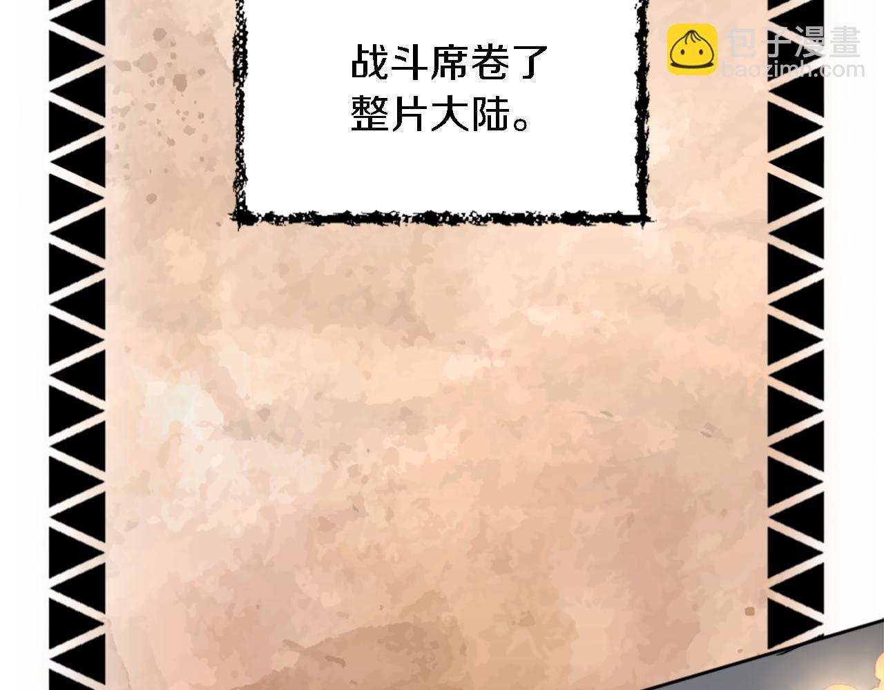 第117话 一切的由来&hellip;(1/4)-第117话