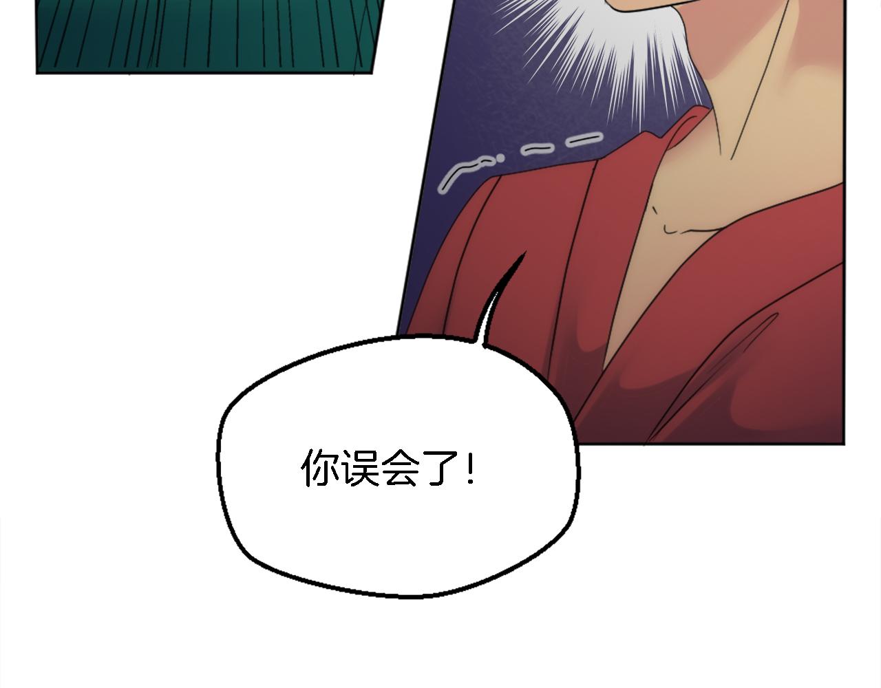 第119话 究竟是谁？(1/4)-第119话
