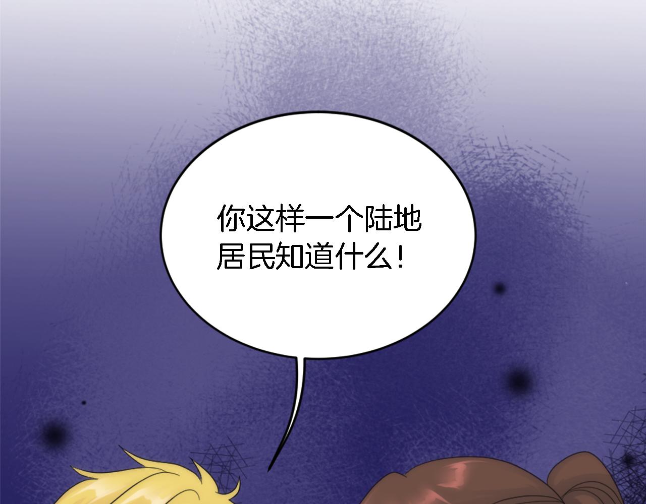 第119话 究竟是谁？(1/4)-第119话