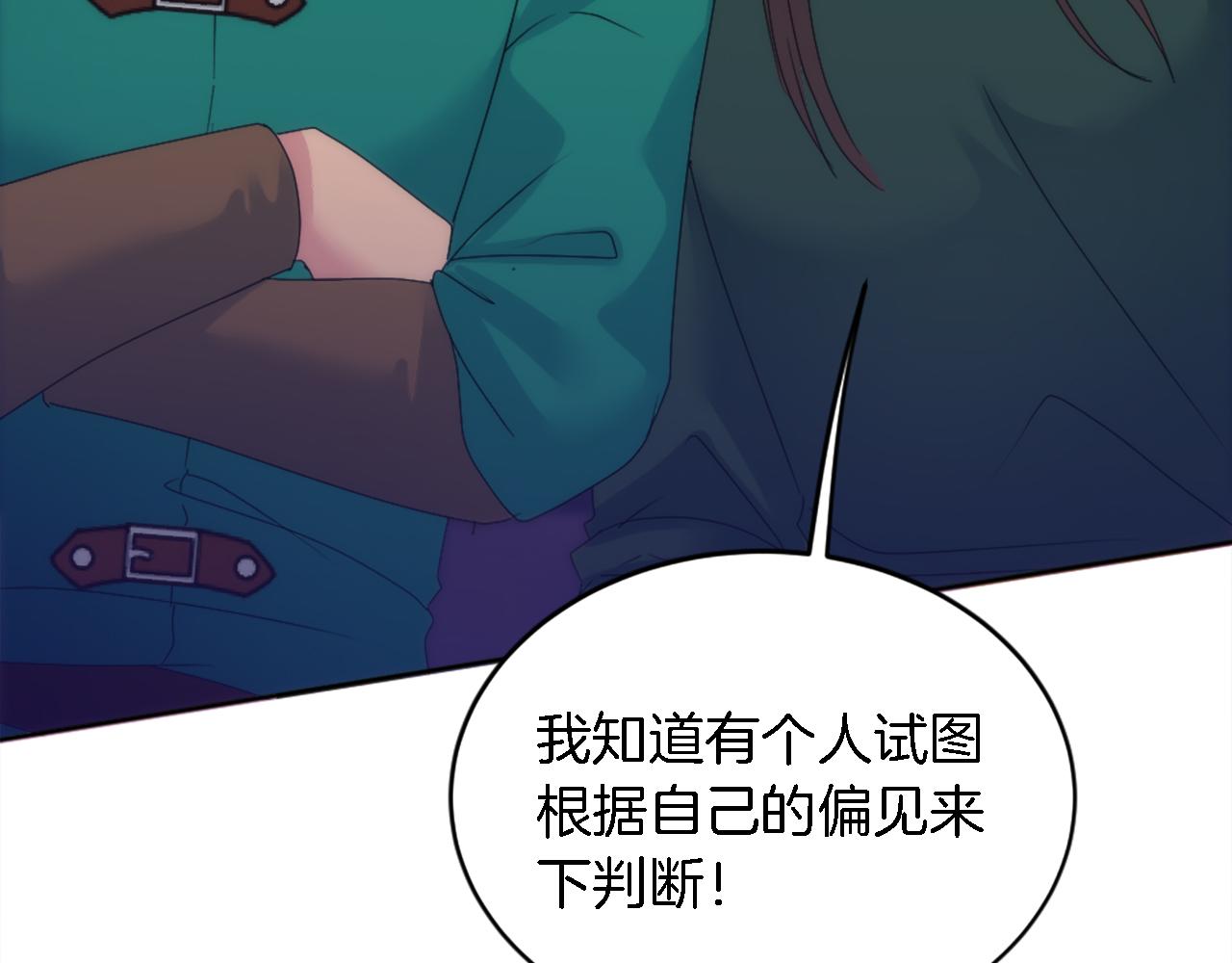 第119话 究竟是谁？(1/4)-第119话