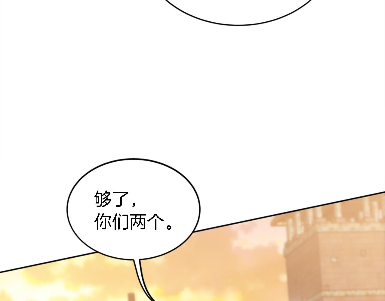 第119话 究竟是谁？(1/4)-第119话