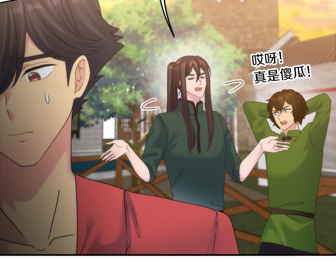 第119话 究竟是谁？(1/4)-第119话