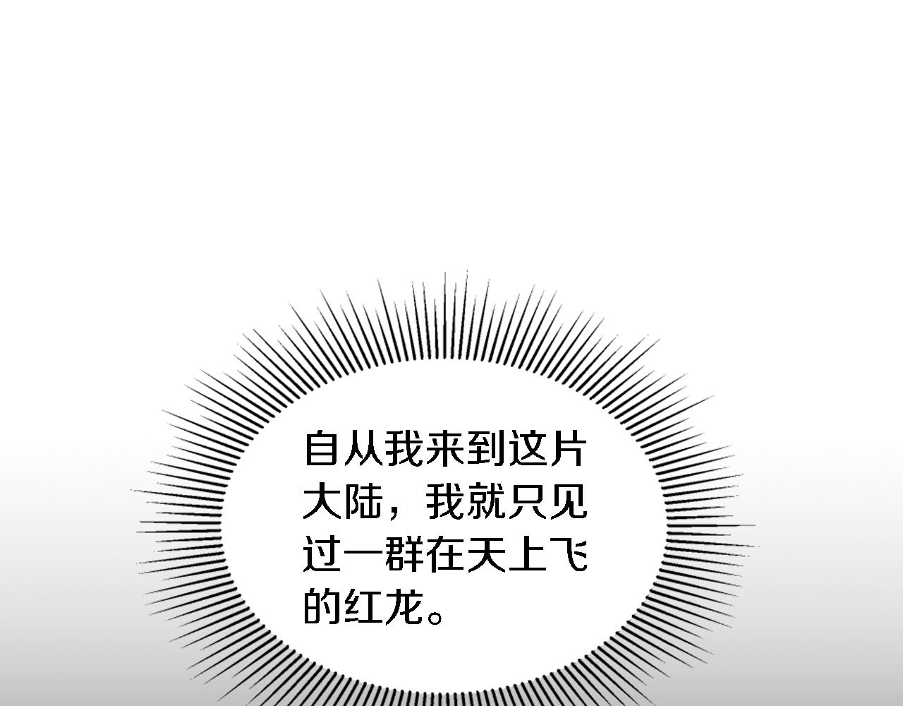 第119话 究竟是谁？(1/4)-第119话