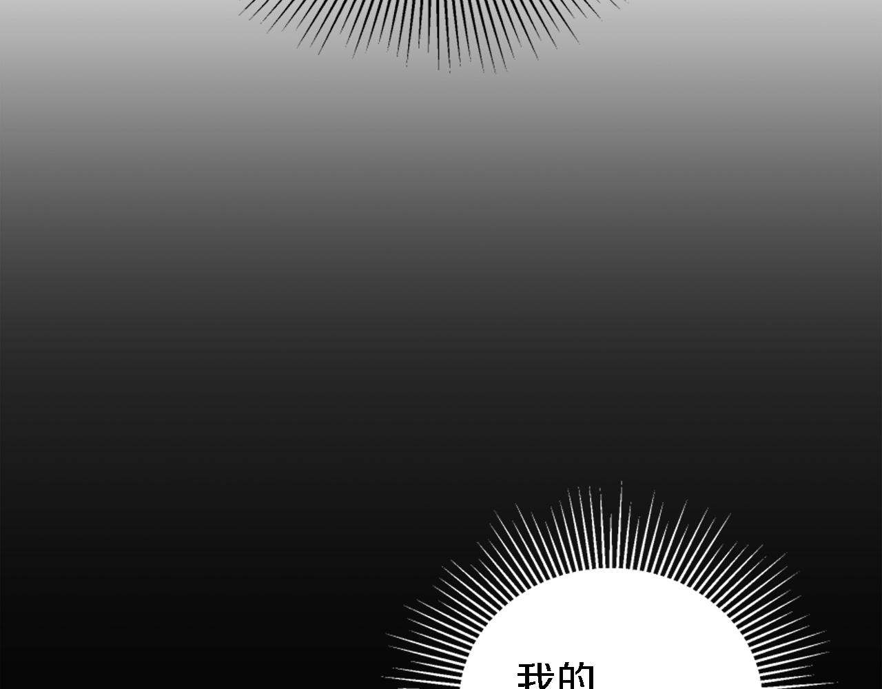 第119话 究竟是谁？(1/4)-第119话