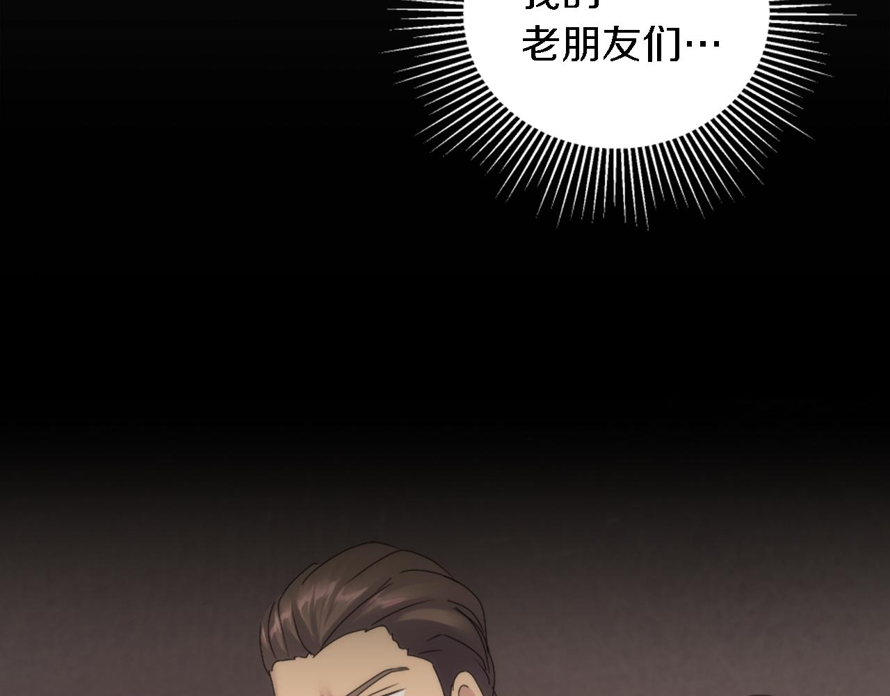 第119话 究竟是谁？(1/4)-第119话