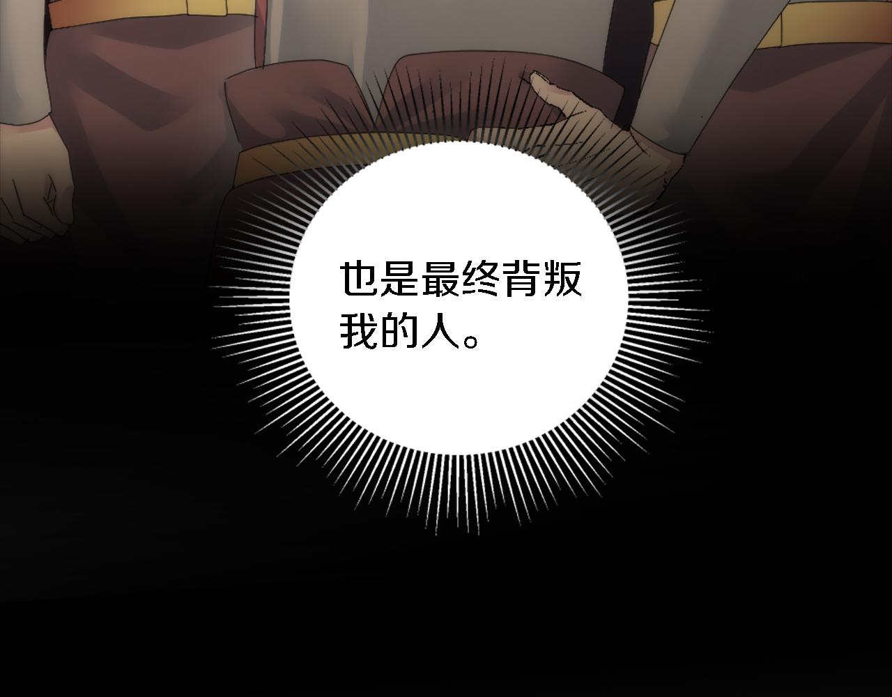 第119话 究竟是谁？(1/4)-第119话