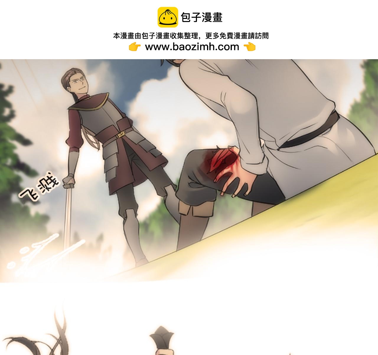 第119话 究竟是谁？(1/4)-第119话