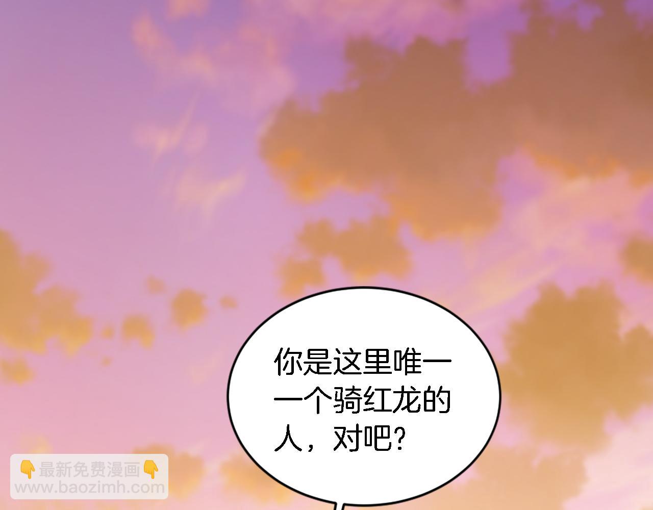 第119话 究竟是谁？(1/4)-第119话