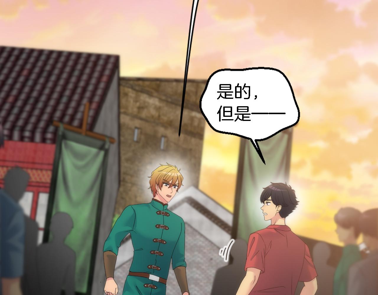 第119话 究竟是谁？(1/4)-第119话