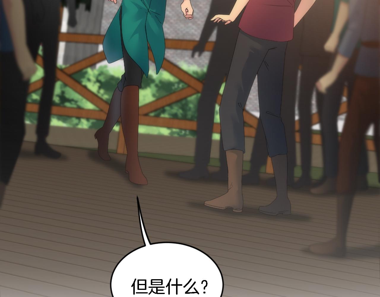 第119话 究竟是谁？(1/4)-第119话