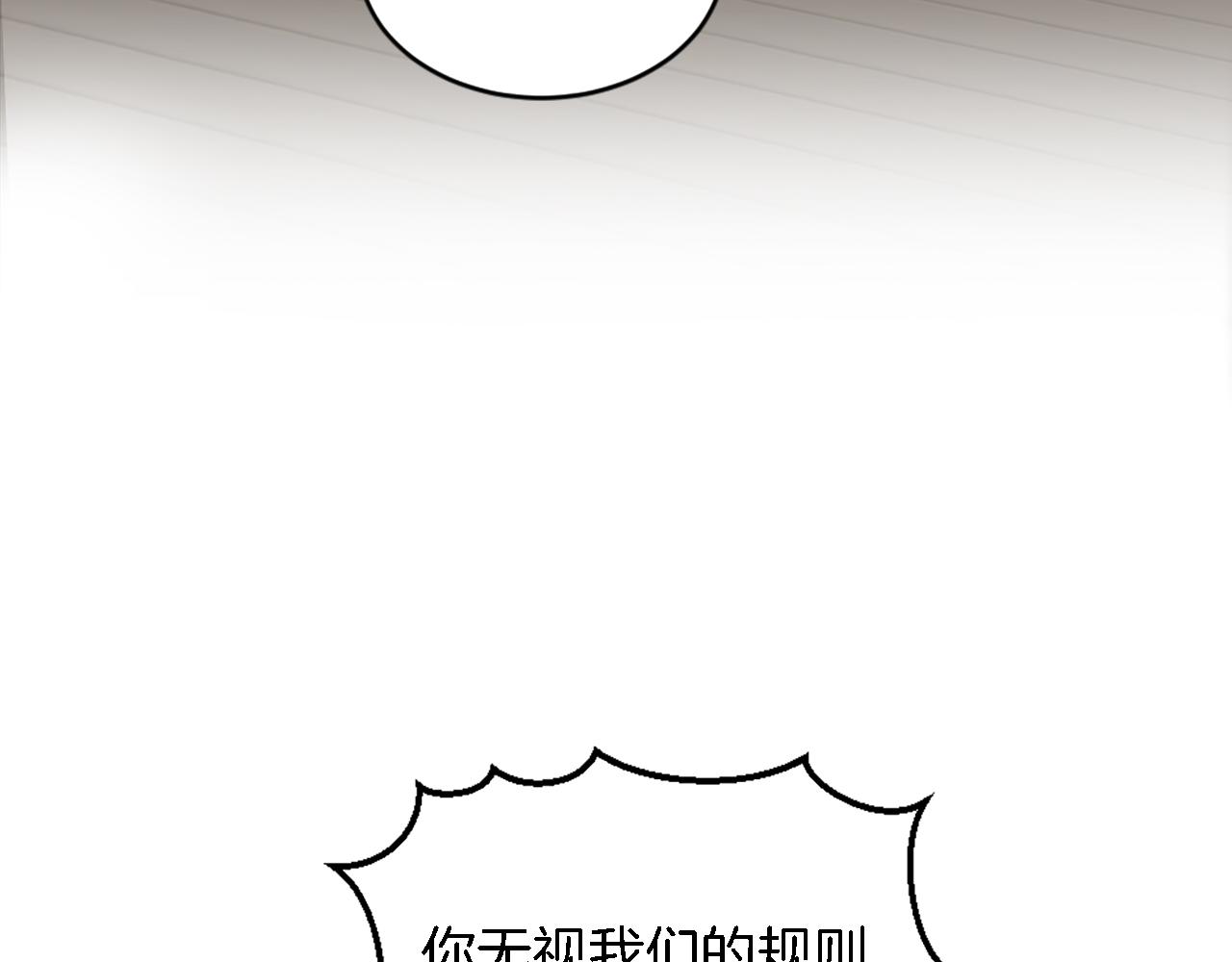 第119话 究竟是谁？(1/4)-第119话