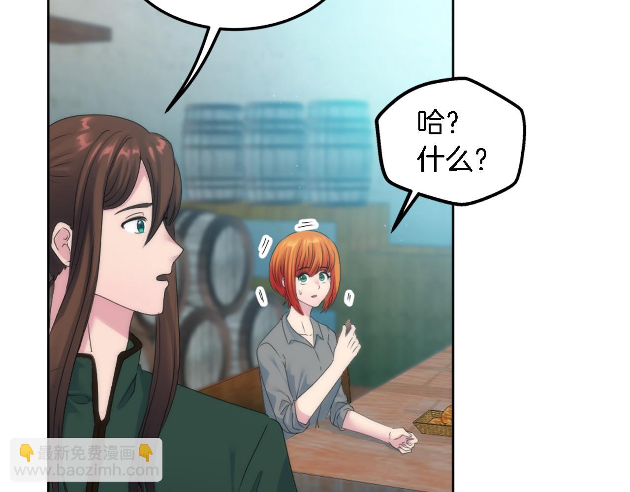 第121话	入侵者？！(1/4)-第121话