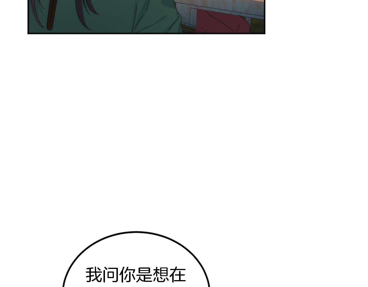 第121话	入侵者？！(1/4)-第121话