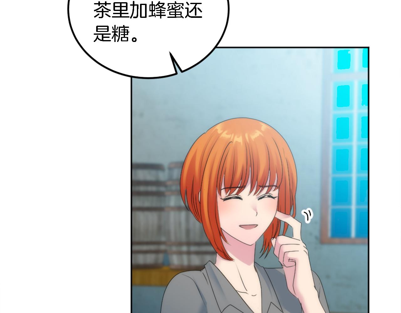 第121话	入侵者？！(1/4)-第121话