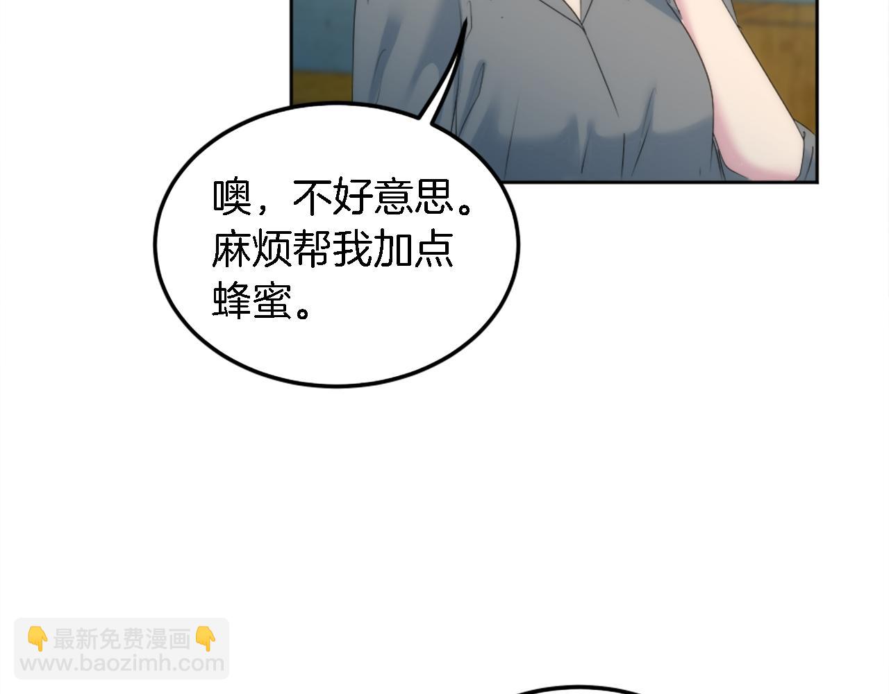 第121话	入侵者？！(1/4)-第121话